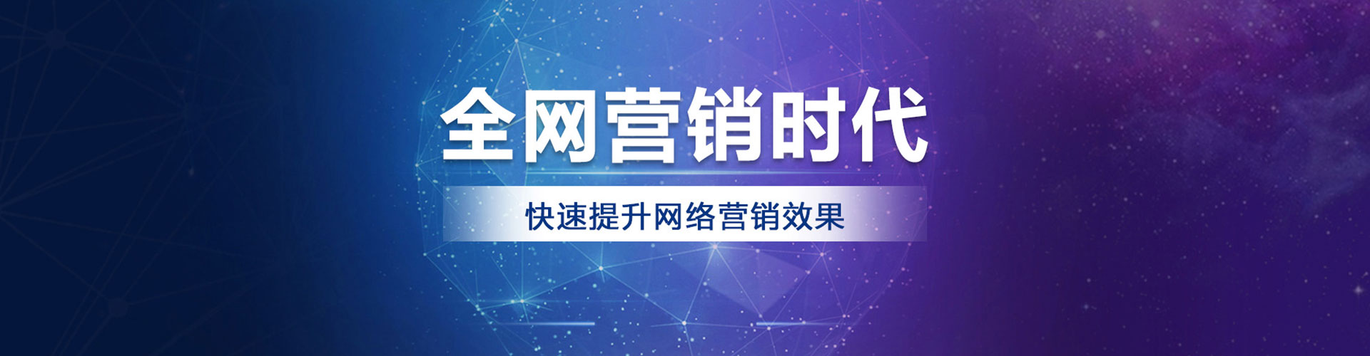 太仆寺旗信息流代理